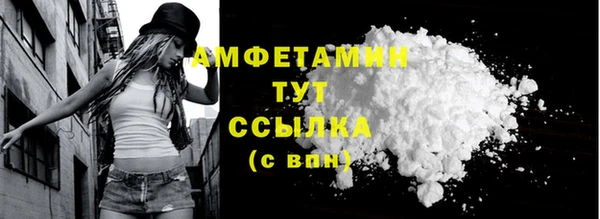 бошки Верхний Тагил