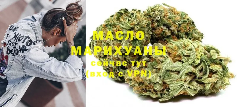 что такое   Сергач  Дистиллят ТГК THC oil 